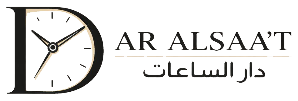 دار الساعات